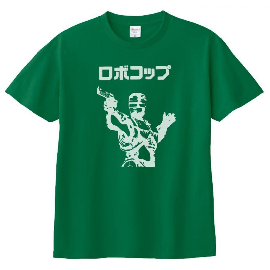 音楽・バンド・ロック・シネマ Tシャツ ROBO COP ロボコップ グリーン 