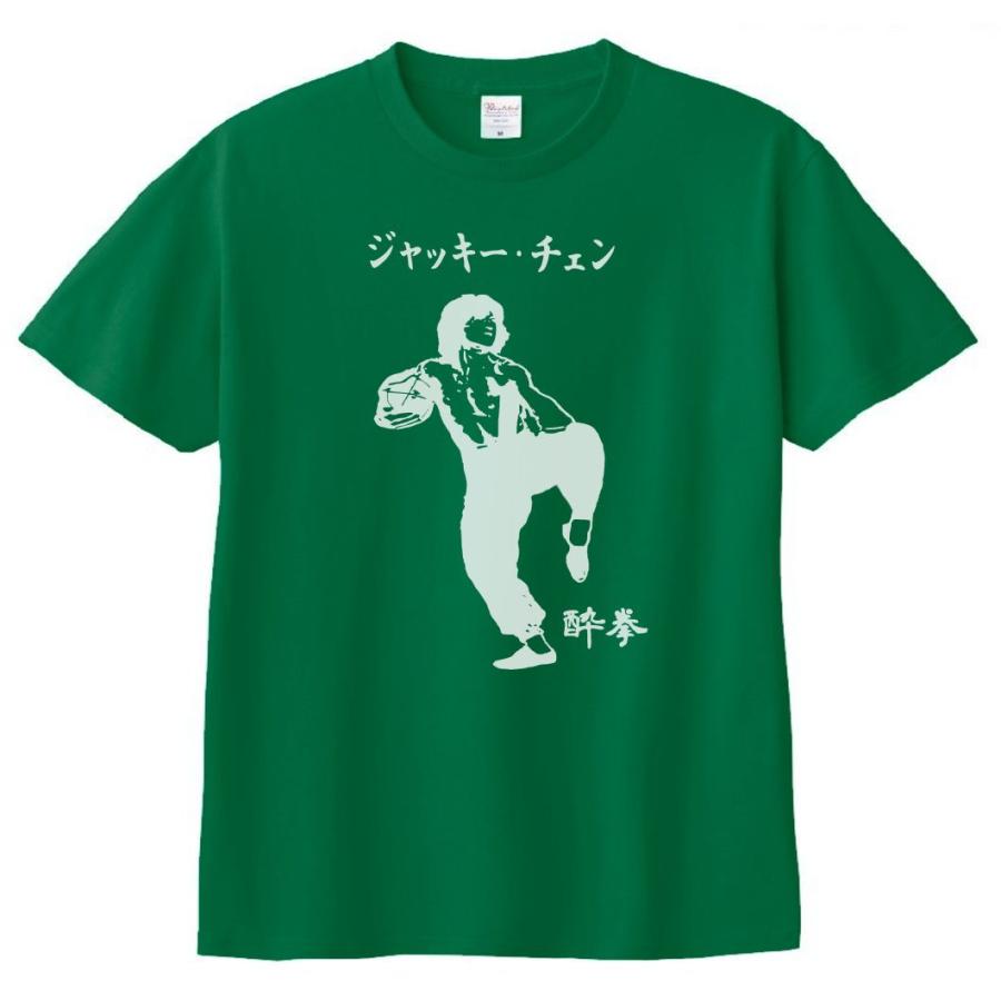 音楽・バンド・ロック・シネマ Tシャツ カタカナ ジャッキーチェン 酔