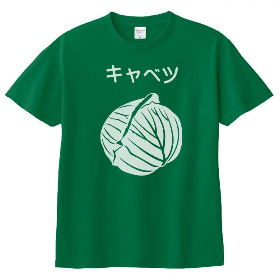 食べ物・野菜 Tシャツ キャベツ グリーン : Tシャツ専門店 T1500 食べ物・野菜 Tシャツ キャベツ グリーン : Tシャツ専門店 T1500