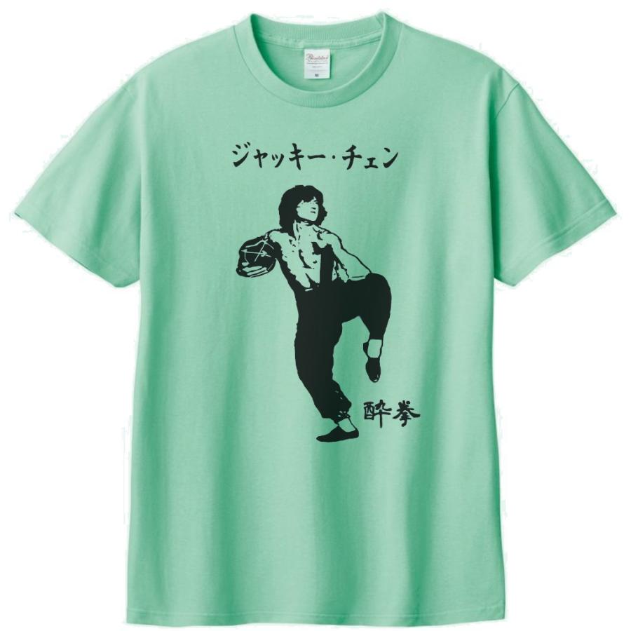 音楽・バンド・ロック・シネマ Tシャツ カタカナ ジャッキーチェン 酔