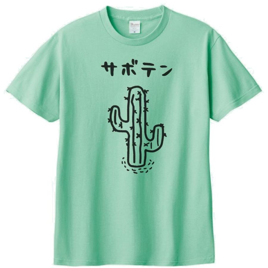 デザイン Tシャツ サボテン アイスグリーン : Tシャツ専門店
