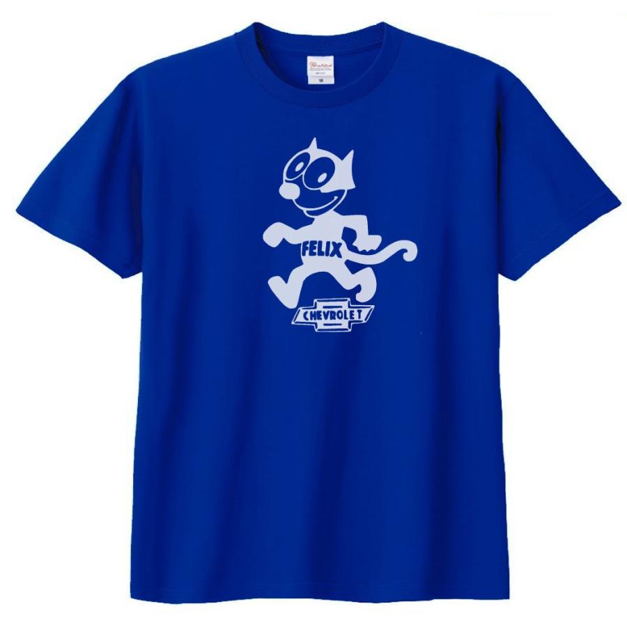 キャラ ロゴ Tシャツ ロイヤルブルー : Tシャツ専門店 T1500 - 通販