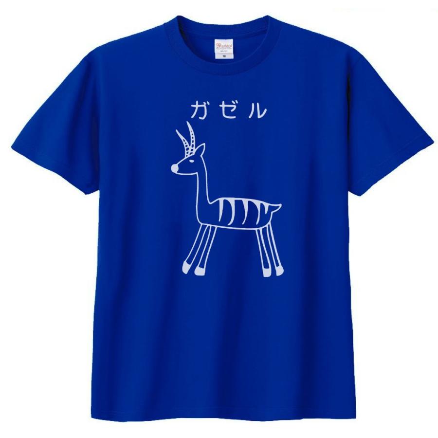 動物・生き物 Tシャツ ガゼル ロイヤルブルー : Tシャツ専門店 T1500