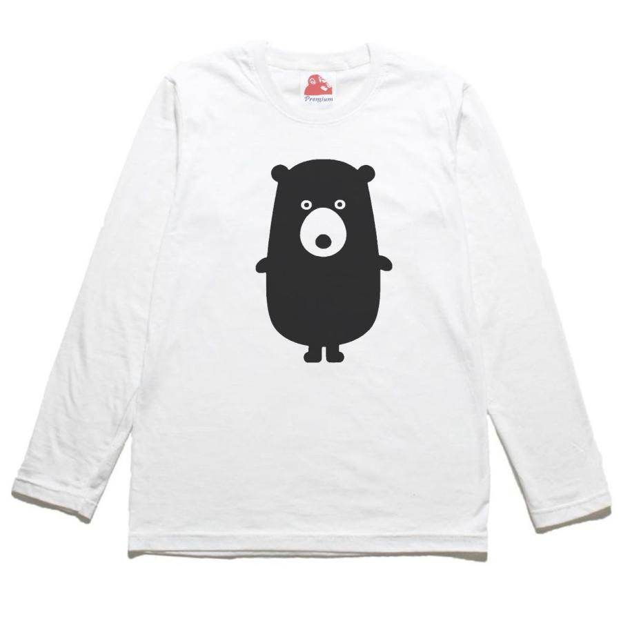 動物 生き物 クマ くま 長袖 ロングスリーブ Tシャツ 白 : Tシャツ専門