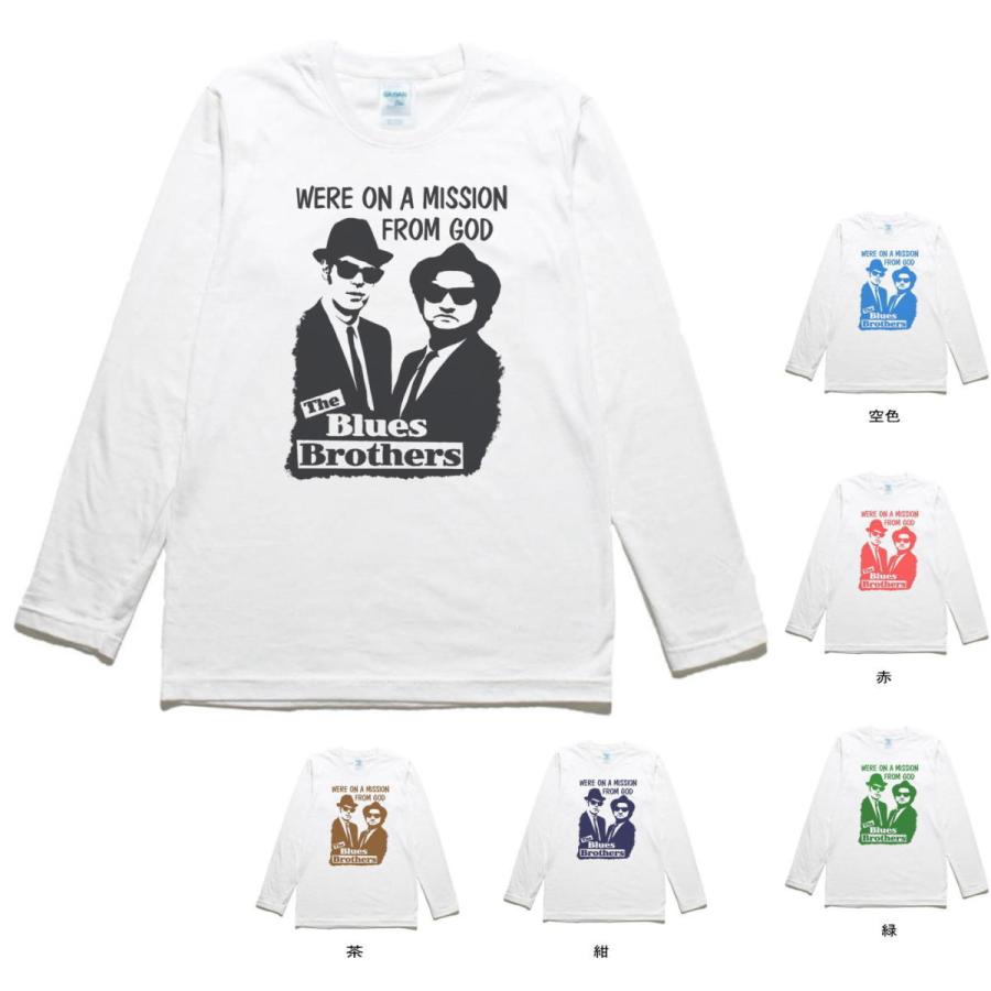 音楽 バンド THE Blues Brothers ブルースブラザーズ 長袖 ロング