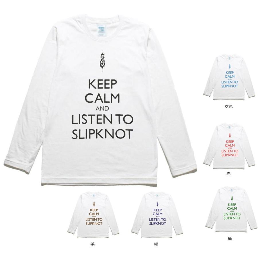 音楽 バンド KEEP CALM AND LISTEN TO SLIPKNOT 長袖 ロングスリーブ T 