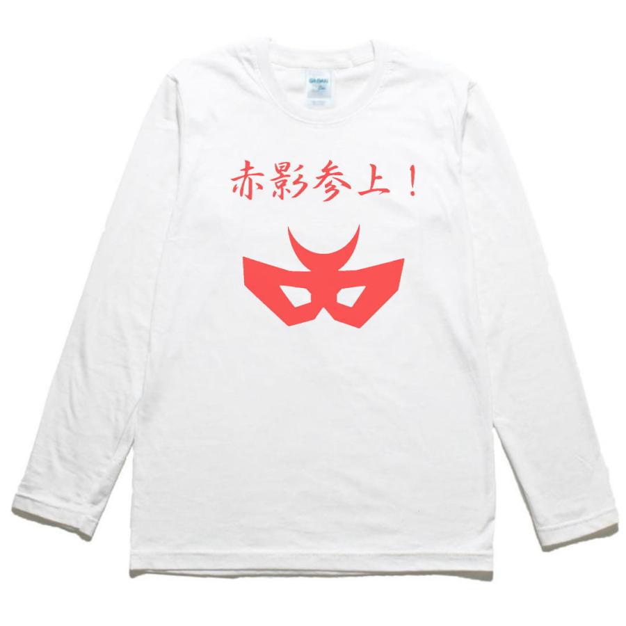 【美品/希少カラー】Off-White アローロゴ ロングスリーブTシャツ 長袖 LOGOS tシャツ 2025AW LOGOS/ロゴス ワンポイントBOXロゴ ロンT 長袖
