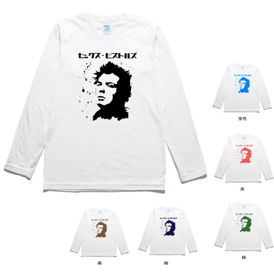音楽 バンド セックス・ピストルズ 長袖 ロングスリーブ Tシャツ 音楽 バンド セックス・ピストルズ 長袖 ロングスリーブ Tシャツ