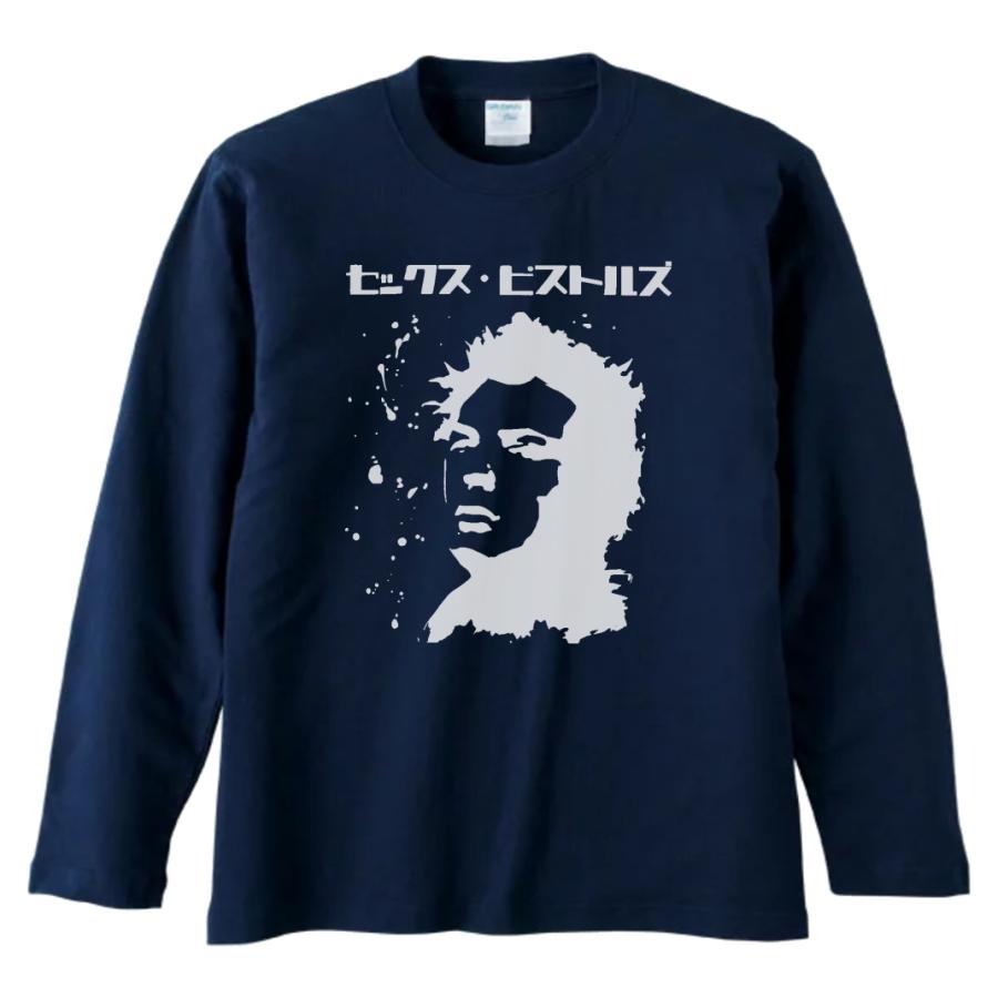 音楽 バンド セックス・ピストルズ 長袖 ロングスリーブ Tシャツ 音楽 バンド セックス・ピストルズ 長袖 ロングスリーブ Tシャツ