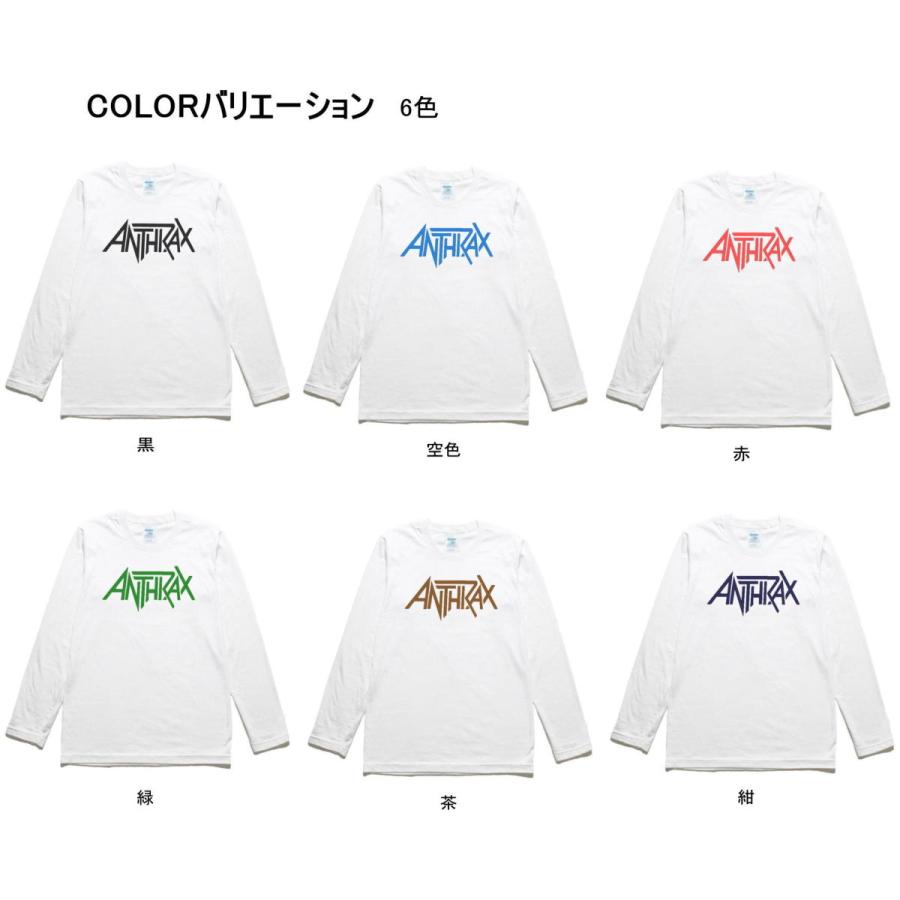 ANTHRAX AMONG THE LIVING 長袖・ロングスリーブTシャツ バンド ロック ANTHRAX 長袖 ロングスリーブ Tシャツ 白 : Tシャツ専門