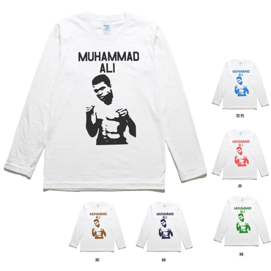 おもしろ デザイン モハメドアリ 長袖 ロングスリーブ Tシャツ 白 : T 
