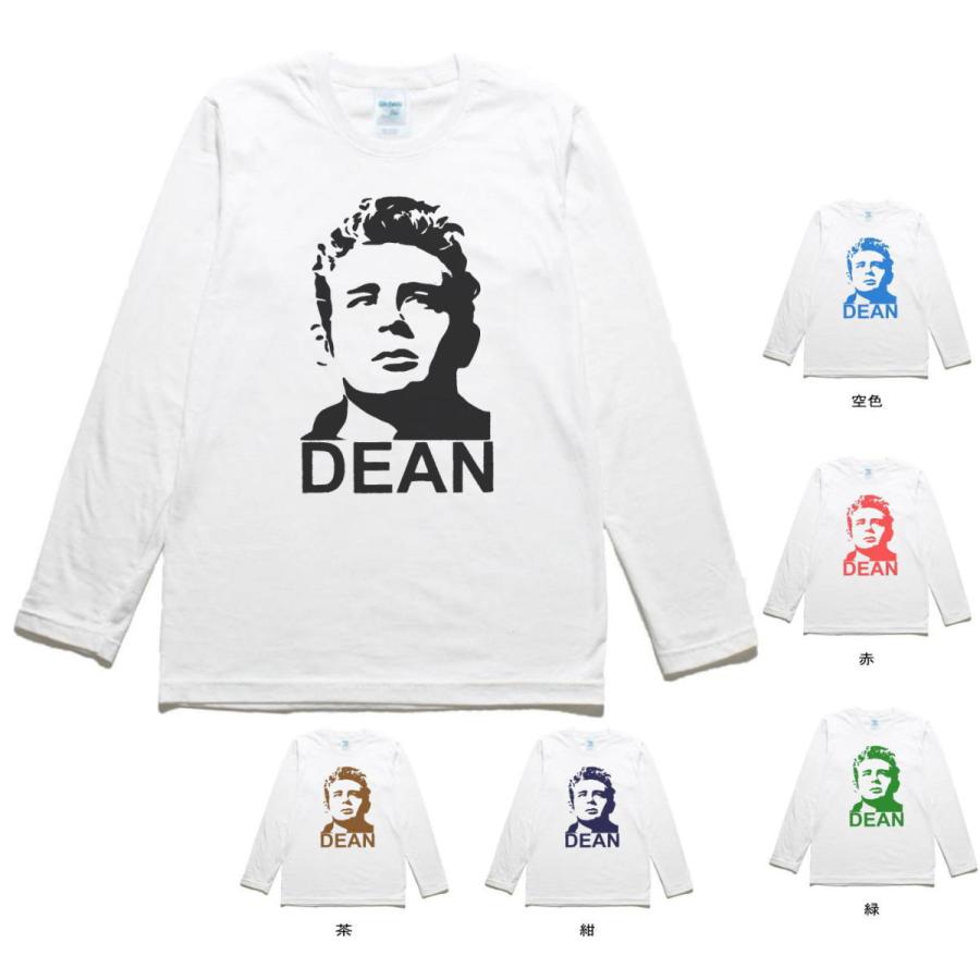 バンド ロック ジェームスディーン 長袖 ロングスリーブ Tシャツ 白