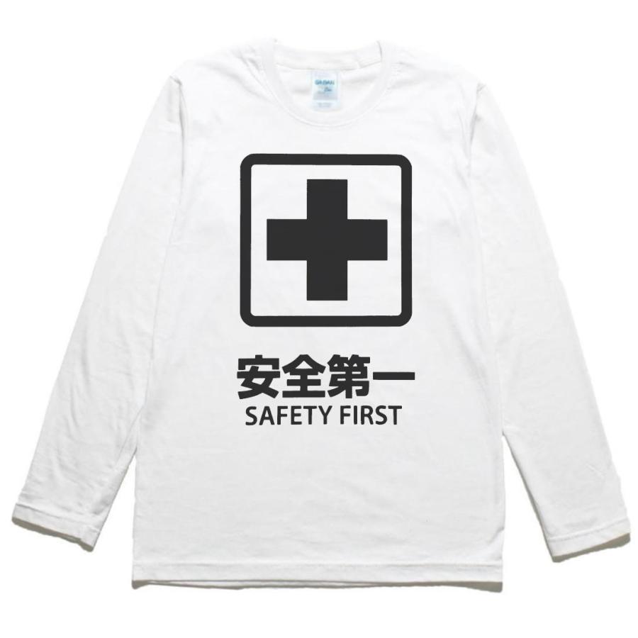 大阪ショップ 【Safety First】ロンT　バックプリント　バックロゴ　袖プリント　XL Tシャツ/カットソー(七分/長袖)