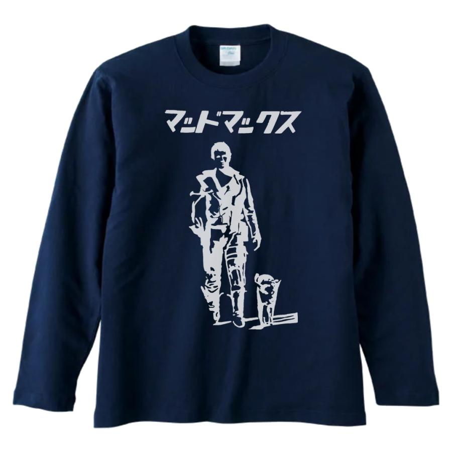 MACHATT マチャット ロングスリーブTシャツ 新品未使用タグ付き - トップス