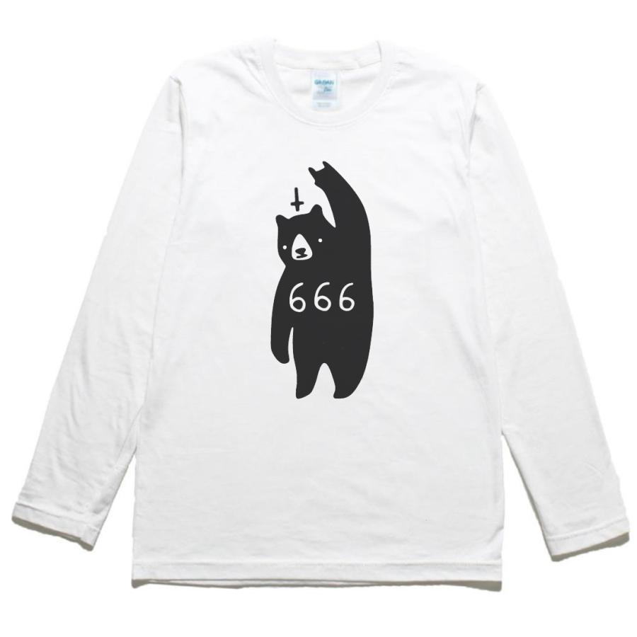 動物 生き物 ホラーなクマ666 長袖 ロングスリーブ Tシャツ 白 : T