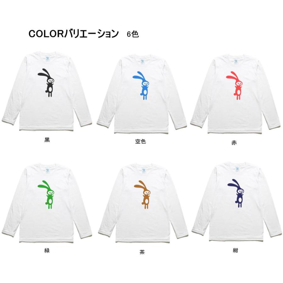 動物 生き物 変なウサギ 長袖 ロングスリーブ Tシャツ 白 Nhmt512 Tシャツ専門店 T1500 通販 Yahoo ショッピング