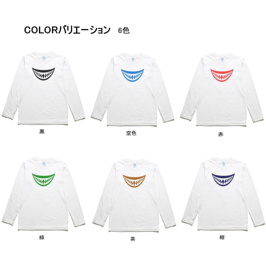 おもしろ デザイン 不気味な口 長袖 ロングスリーブ Tシャツ 白 : T