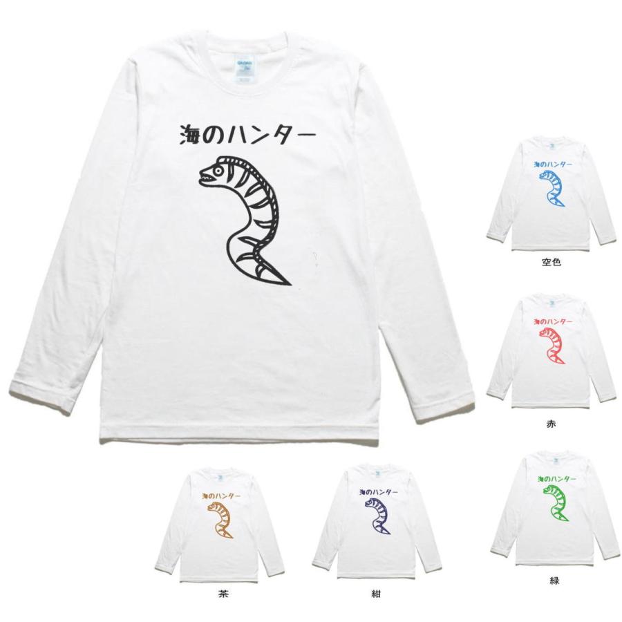 新品未使用】海太郎ロングスリーブTシャツ 一誠 海太郎 ロンT 限定品