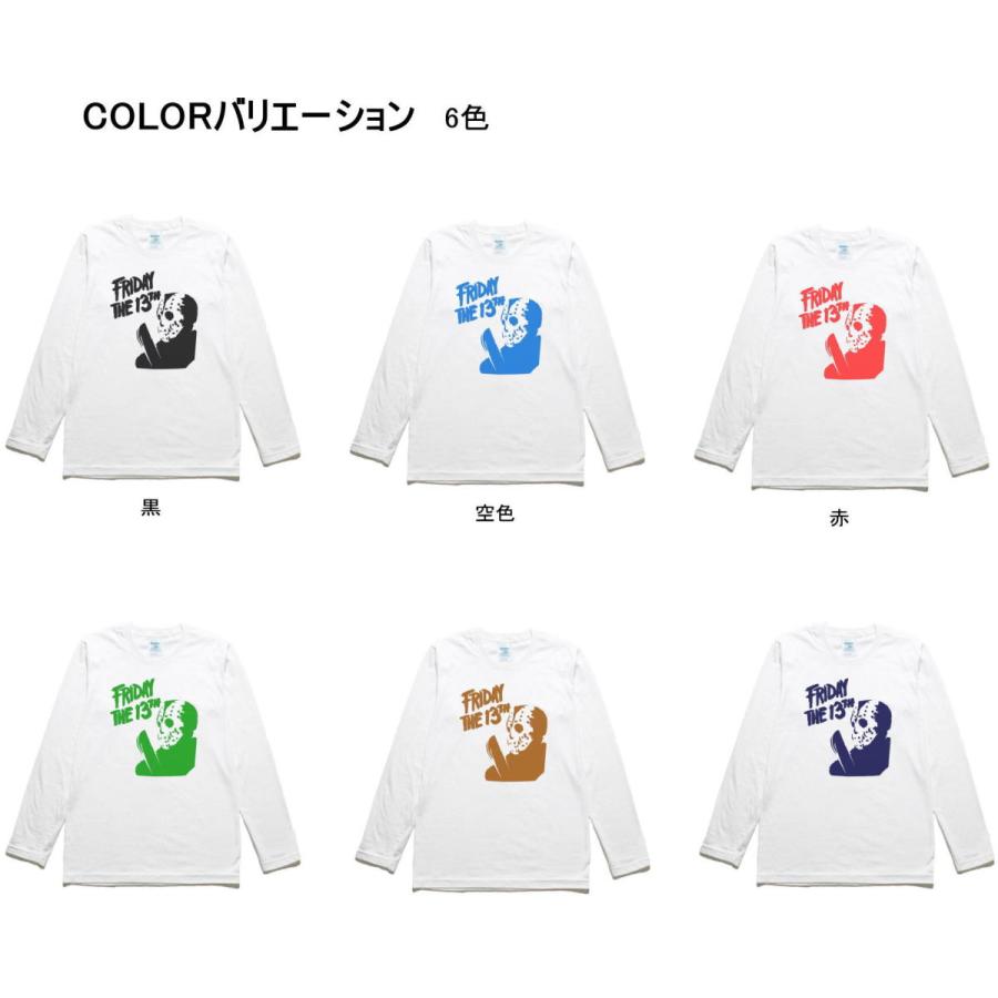 音楽 バンド 13日の金曜日 長袖 ロングスリーブ Tシャツ 白 : Tシャツ