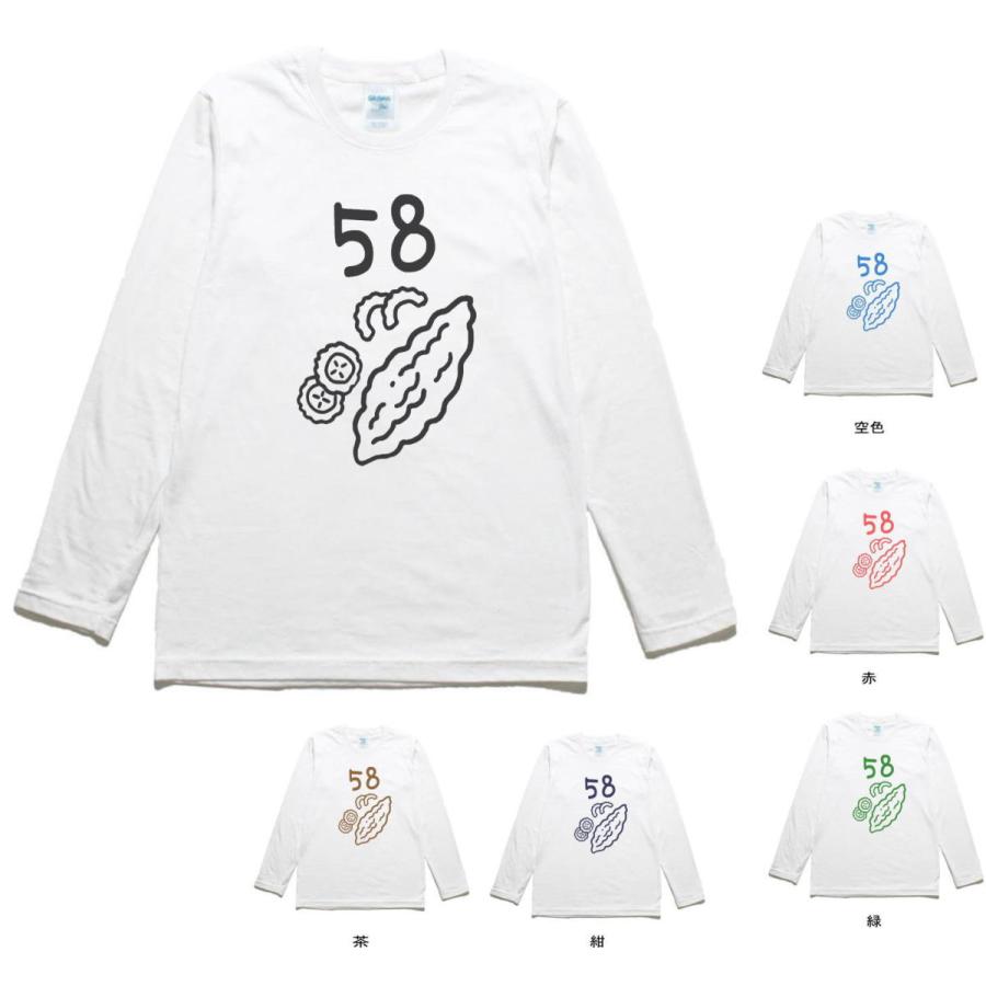 【新品タグつき】SHE Tokyo Norah 白 長袖 Tシャツ Fサイズ 新品タグつき】SHE Tokyo Norah 白 長袖 Tシャツ Fサイズ 新品タグつき