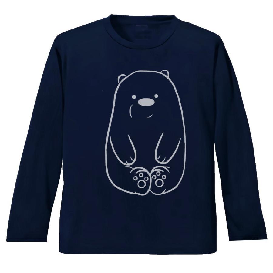動物・生き物 動物 生き物 熊 クマ 長袖 ロングスリーブ Tシャツ