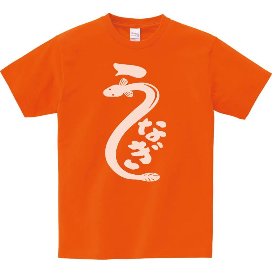 食べ物・野菜 Tシャツ なつかしい うなぎ 鰻 オレンジ : Tシャツ専門店