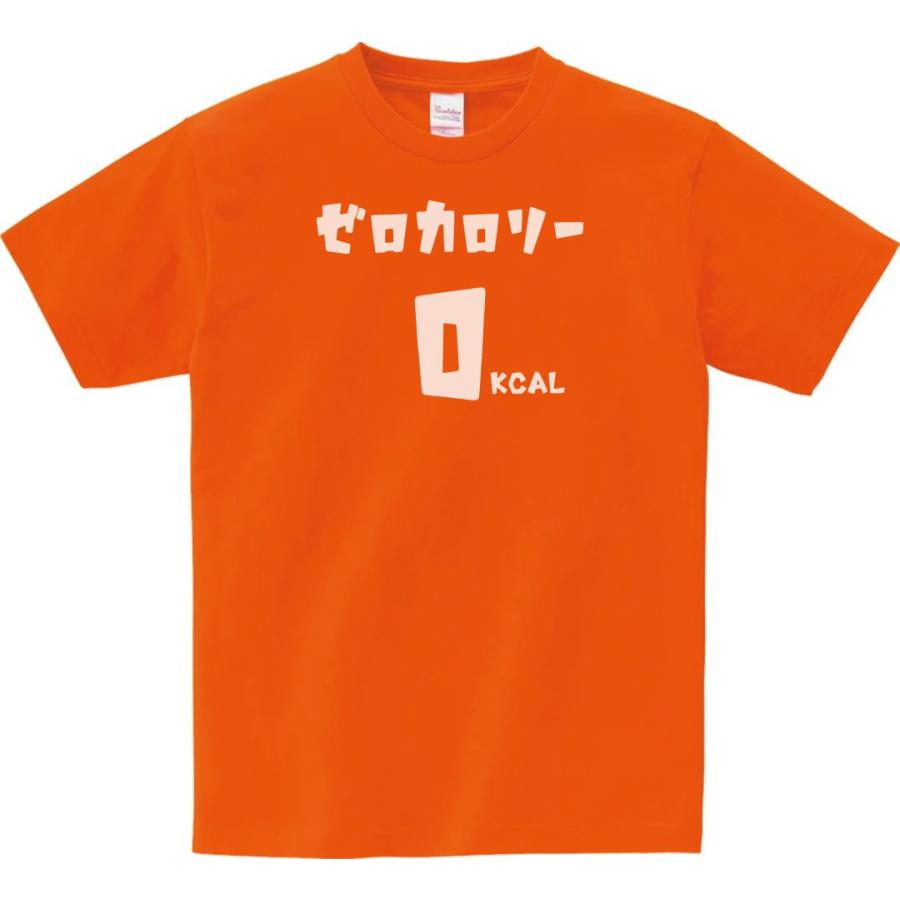 文字 Tシャツ ゼロカロリー オレンジ : Tシャツ専門店 T1500 - 通販