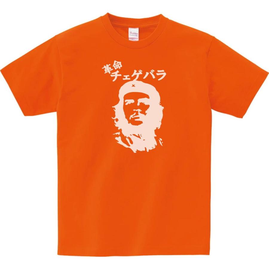 人物・有名人 Tシャツ 革命 チェゲバラ オレンジ : Tシャツ専門店 
