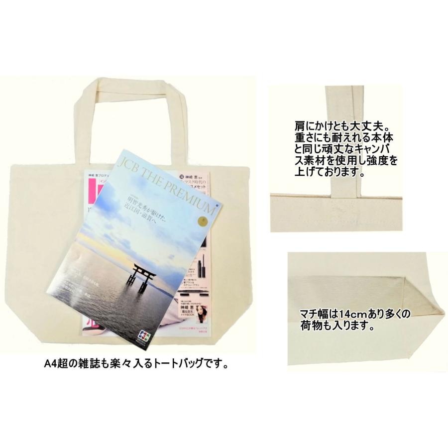 THE 1975 トートバッグ キャンバス 12oz 綿100％ ナチュラル色 : T
