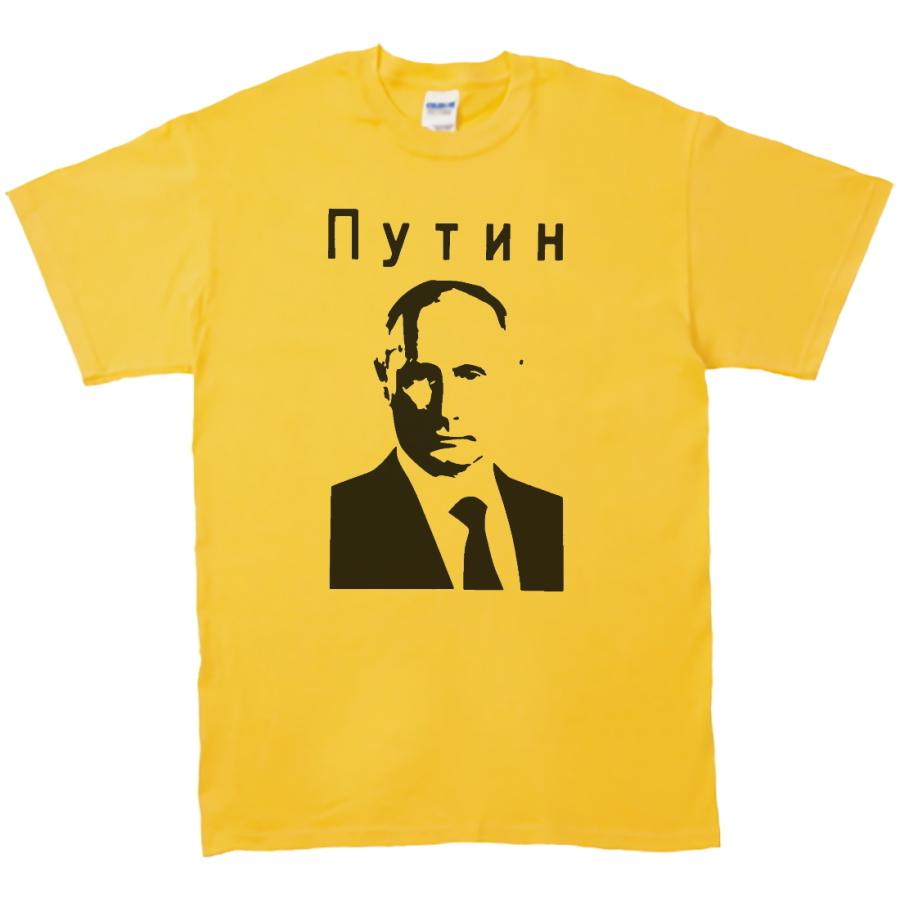 CBCA 人物 Tシャツ プーチン ロシア 偉人 歴史 政治家 ビンテージ 古着 人物・有名人 Tシャツ プーチン大統領 イエロー : Tシャツ専門店 T1500