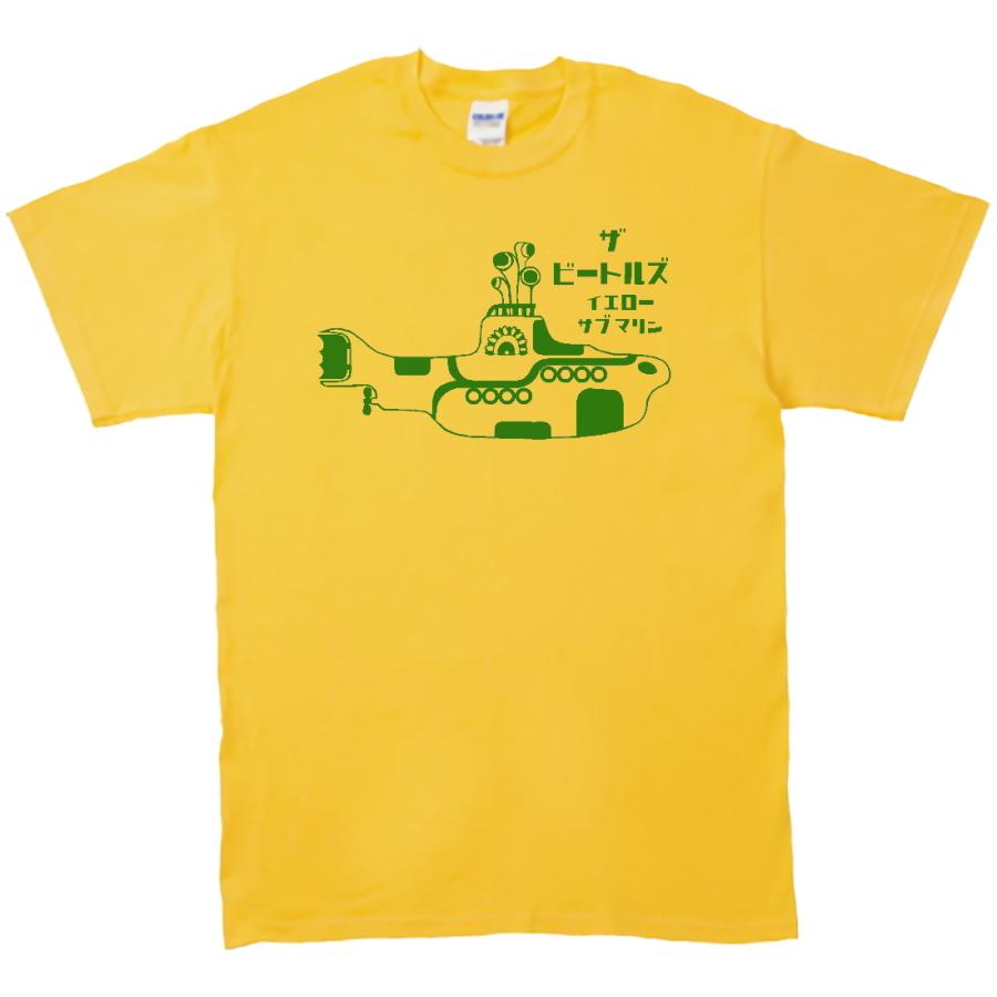 音楽・バンド・ロック・シネマ Tシャツ イエローサブマリン