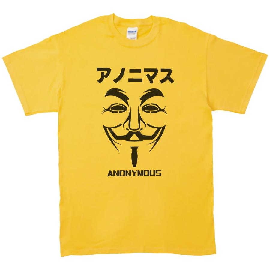 おもしろ パロディ バカ Tシャツ アノニマス ANONYMOUS イエロー : T