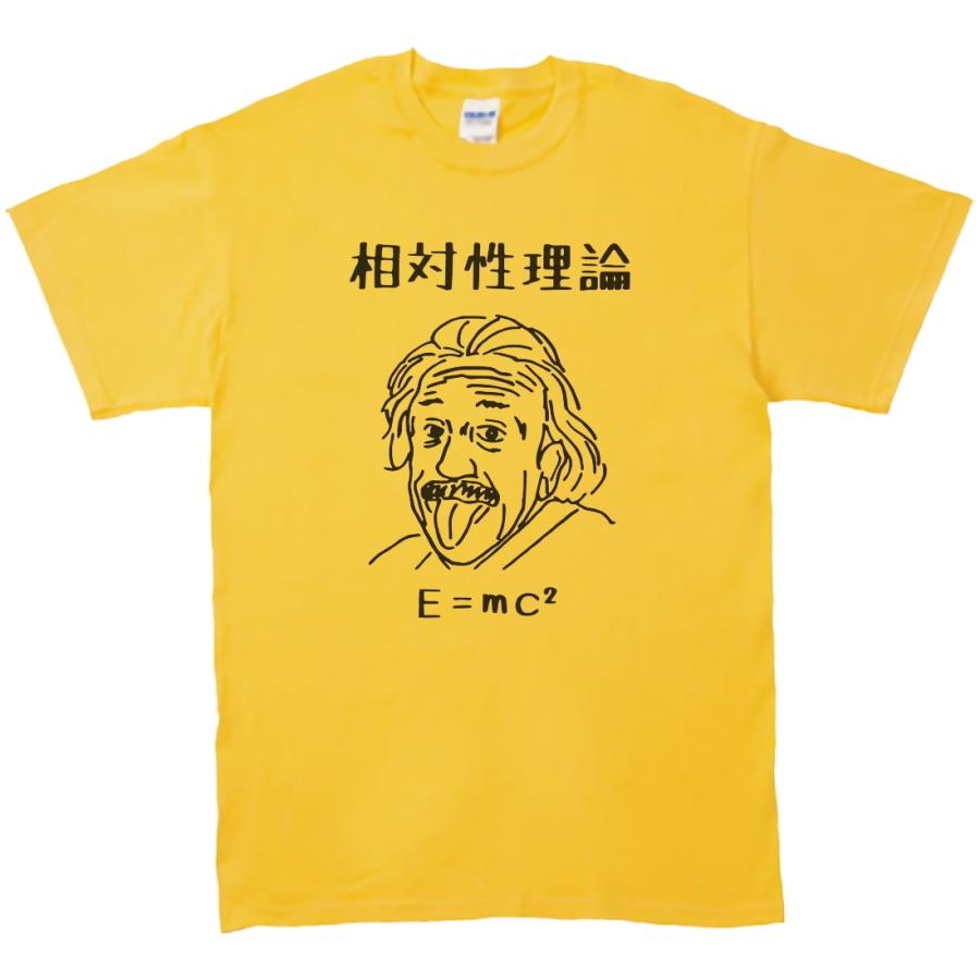 人物・有名人 Tシャツ アインシュタイン 相対性理論 イエロー : T