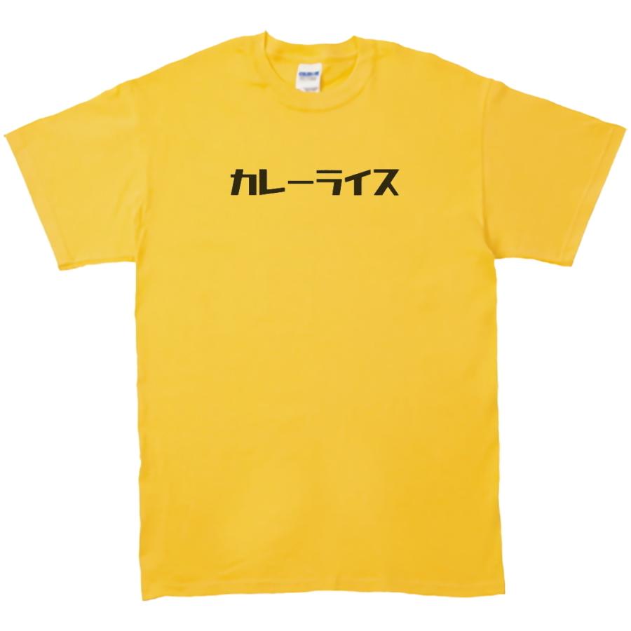 Negicco スカカモトート カレーライスレコードTシャツ マグカップ 食べ物・野菜 Tシャツ カレーライス 文字 イエロー : Tシャツ専門店