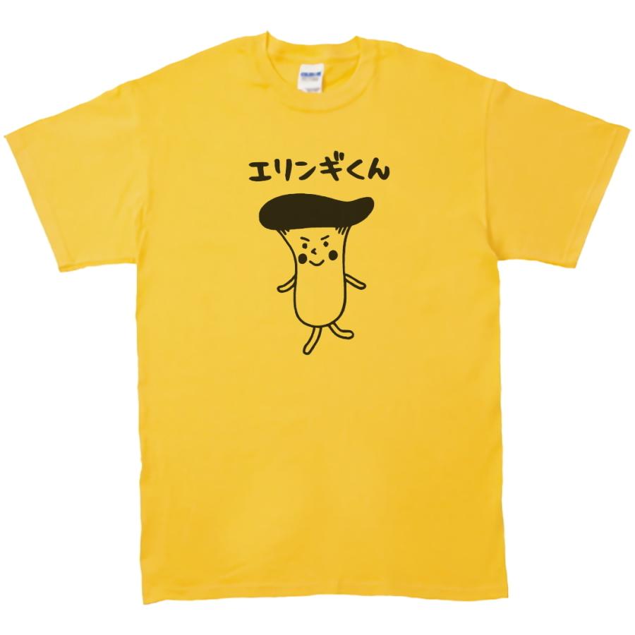 食べ物・野菜 Tシャツ エリンギくん イエロー : Tシャツ専門店 T1500