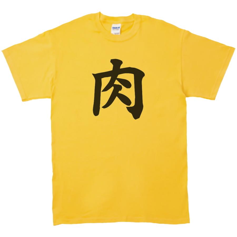 飲料 漢字デザイン ロゴデザイン｜八郎 | original logo 麺や 潮風 #麺や #麺屋 #麺