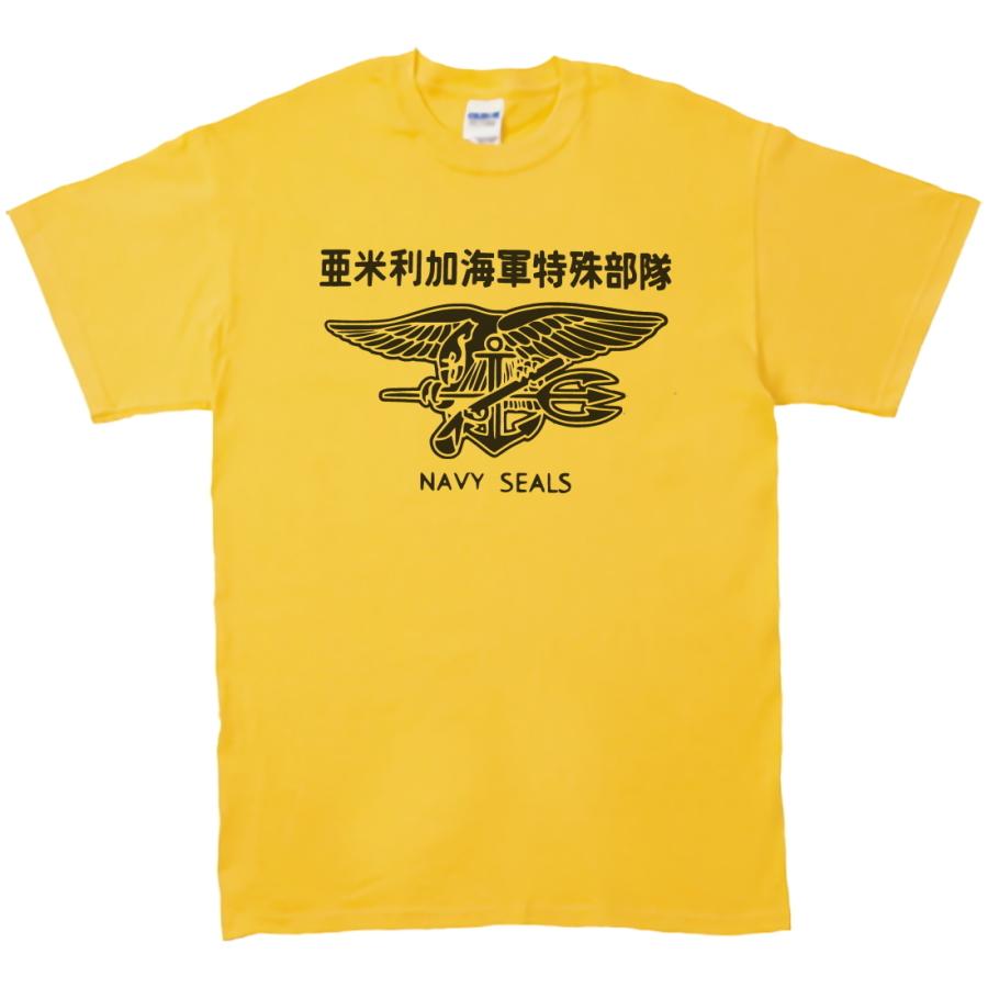 デザイン Tシャツ アーミー 亜米利加海軍特殊部隊 漢字 US NAVY