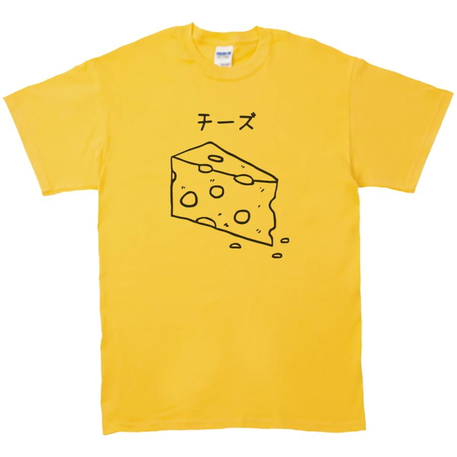 食べ物・野菜 Tシャツ 食べ物 チーズ イエロー : Tシャツ専門店 T1500