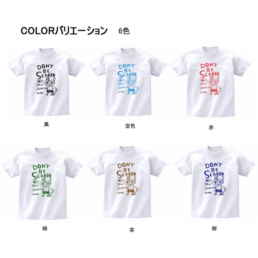 デザイン Tシャツ 白 : Tシャツ専門店 T1500 - 通販 - Yahoo