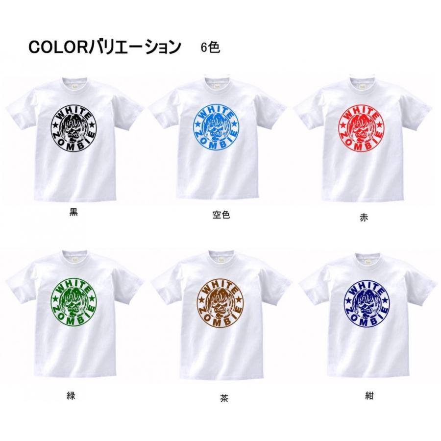 音楽・バンド・ロック・シネマ Tシャツ WHITE ZOMBIE 白 : Tシャツ専門