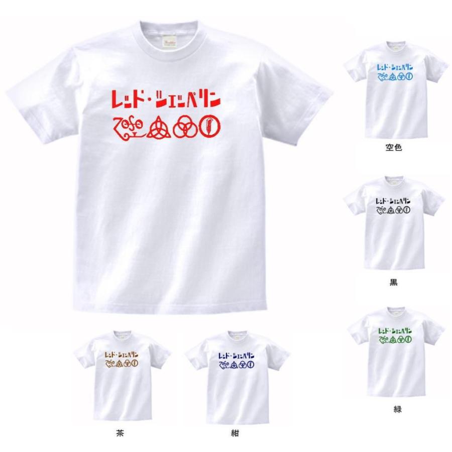 音楽・バンド・ロック・シネマ Tシャツ カタカナ LED-ZEPPELIN