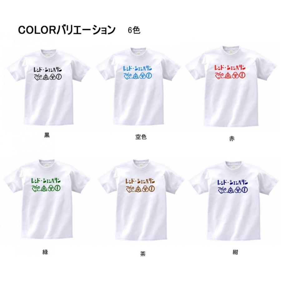 音楽・バンド・ロック・シネマ Tシャツ カタカナ LED-ZEPPELIN
