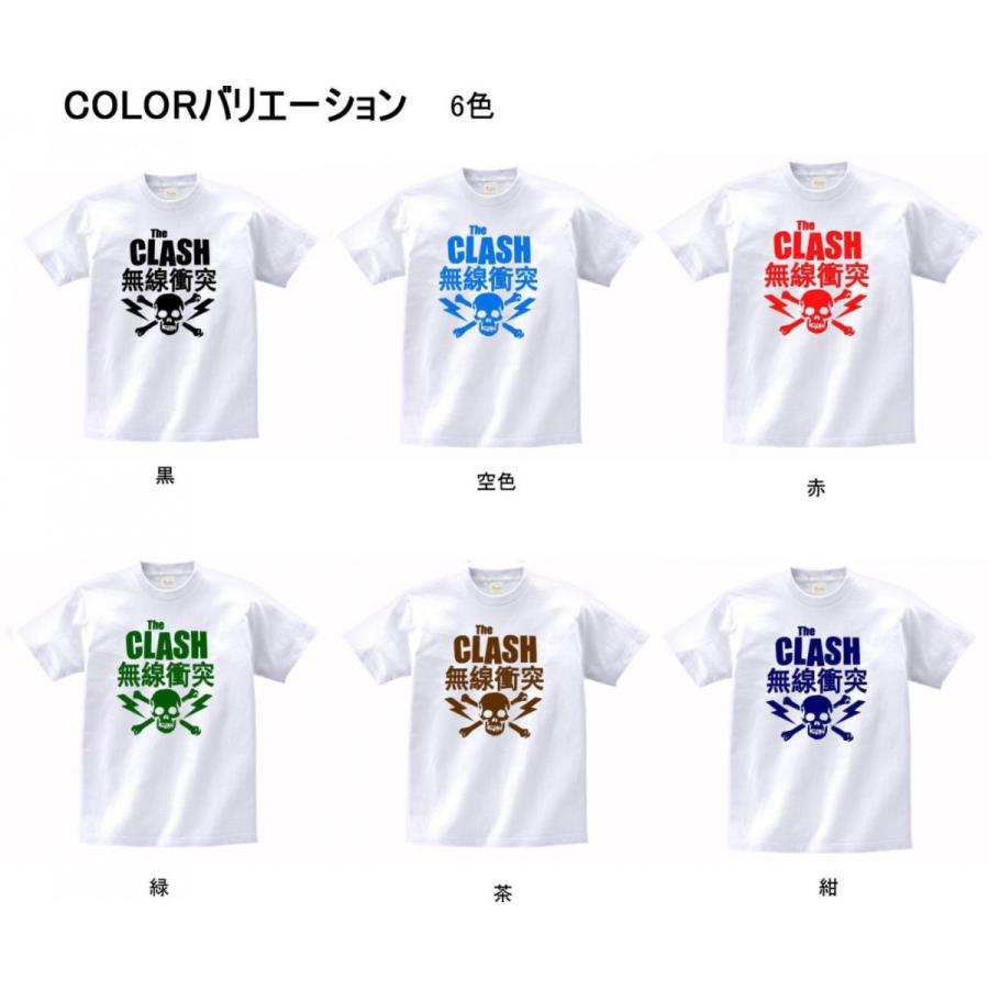 音楽・バンド・ロック・シネマ Tシャツ THE CLASH 無線衝突 白 : T