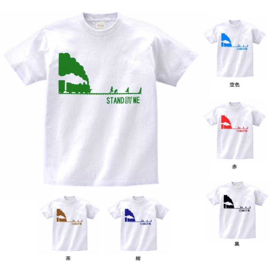 音楽 バンド ロック シネマ Tシャツ Stand By Me スタンドバイミー 白 Zxc218 Tシャツ専門店 T1500 通販 Yahoo ショッピング