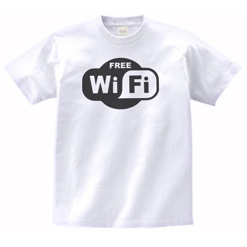 おもしろ パロディ バカ Tシャツ Free Wifi 白 Zxc342 Tシャツ専門店 T1500 通販 Yahoo ショッピング