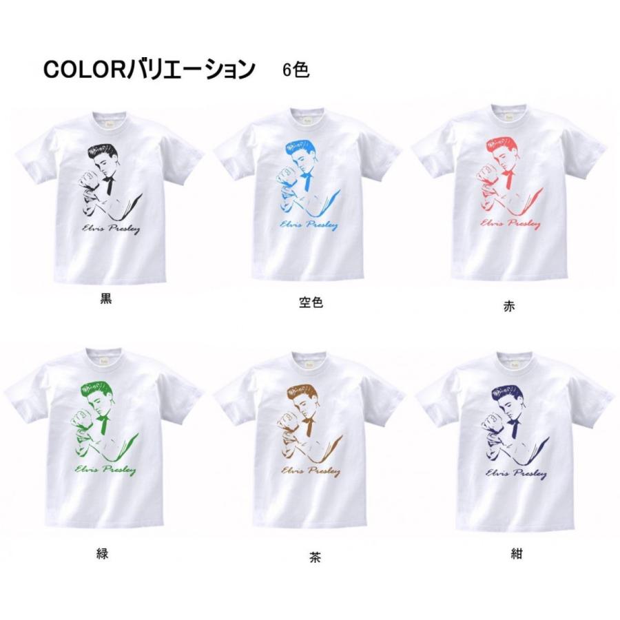 エルビス・プレスリー Tシャツ ホワイト バンド ロック エルビスプレスリー Elbis Presley 長袖 ロング