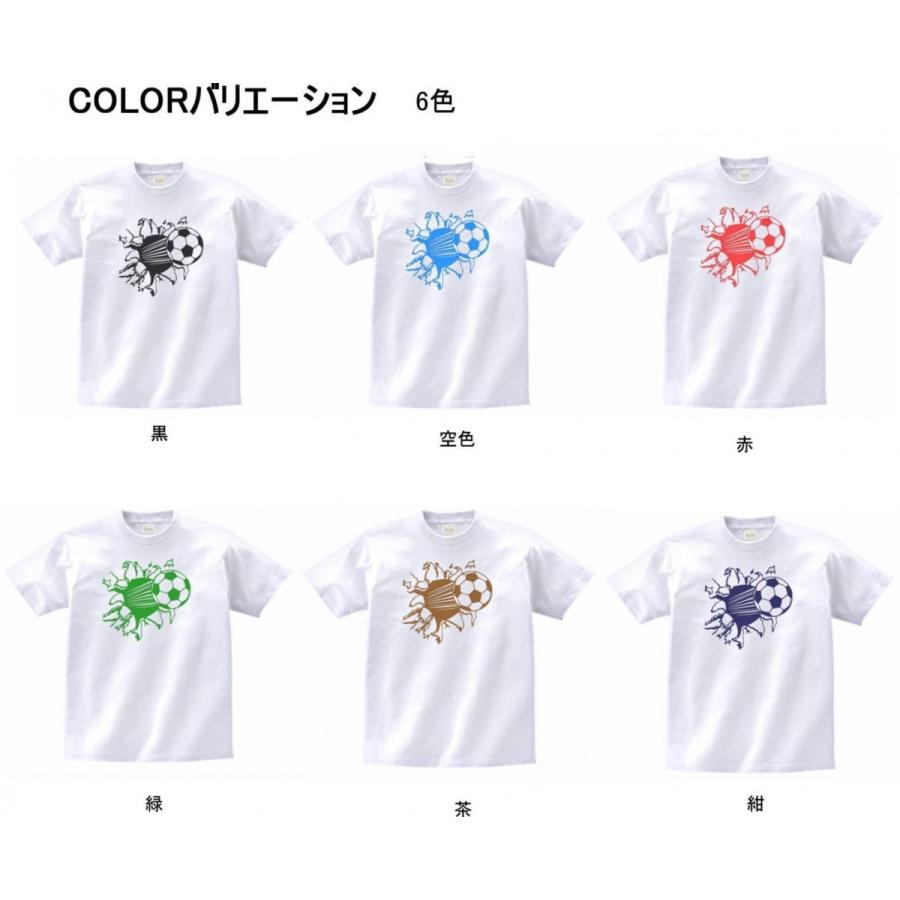 サッカーボールデザイン Tシャツ ホワイト デザイン Tシャツ 突き抜けるサッカーボール 白 : Tシャツ専門店 T1500