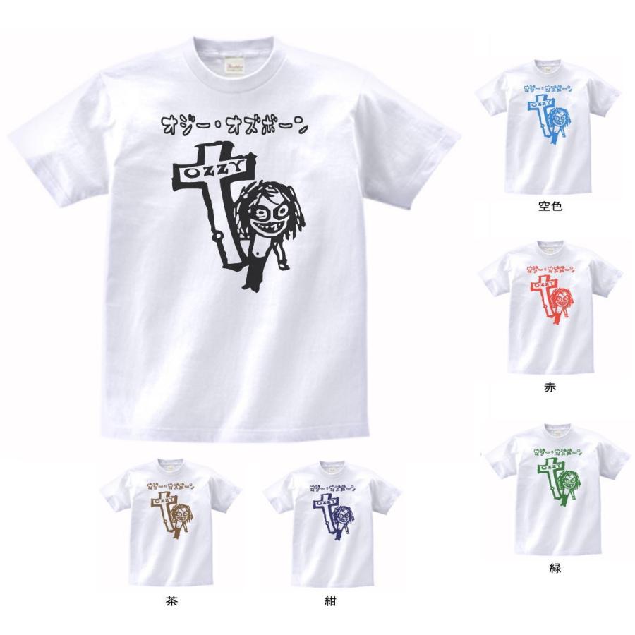 バンド ロック Tシャツ カタカナ OZZY オジーオズボーン 白 : Tシャツ