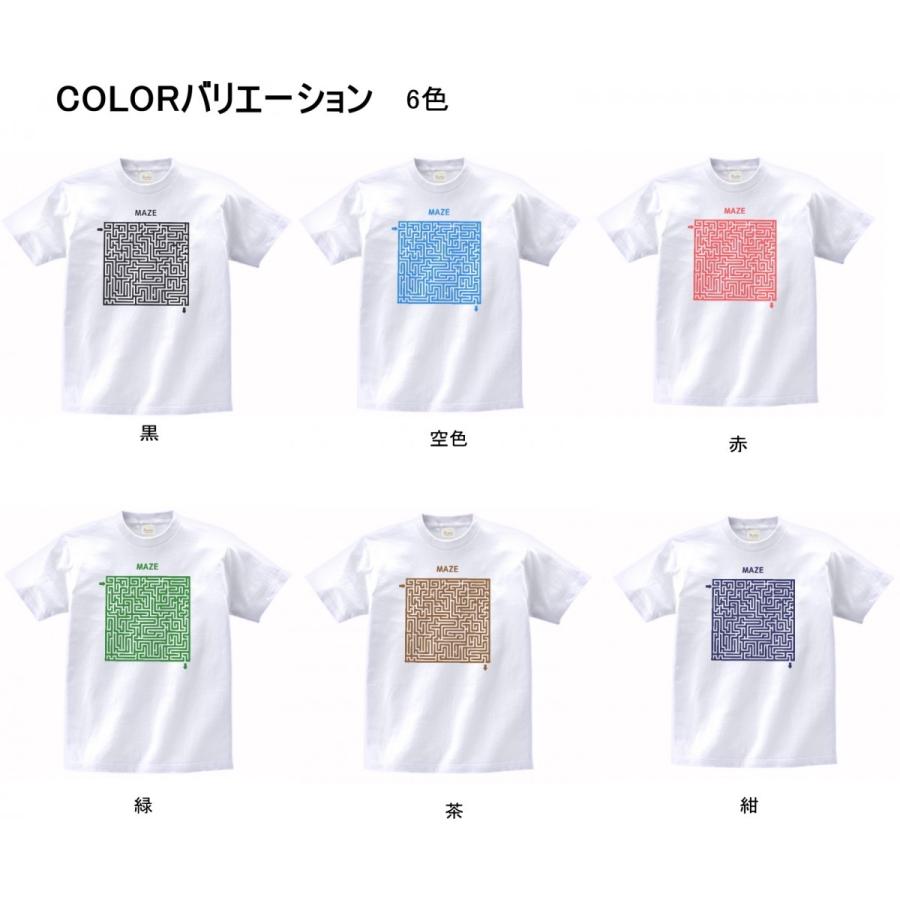 デザイン Tシャツ MAZE 迷路 白 : Tシャツ専門店 T1500 - 通販 - Yahoo