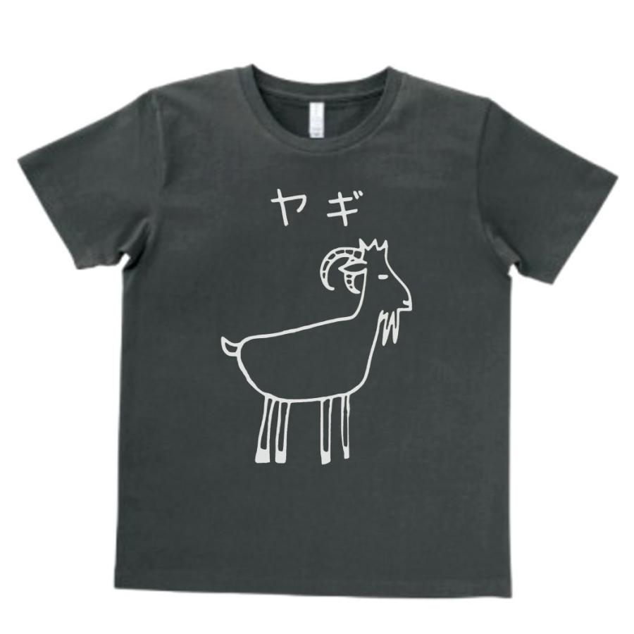 動物 生き物 Tシャツ ヤギ スモーク Mlサイズ Zxc477f Tシャツ専門店 T1500 通販 Yahoo ショッピング